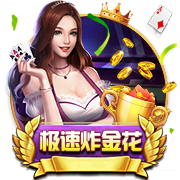 豪门狂欢夜！大巴黎4